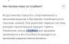 стикер