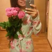 Карина