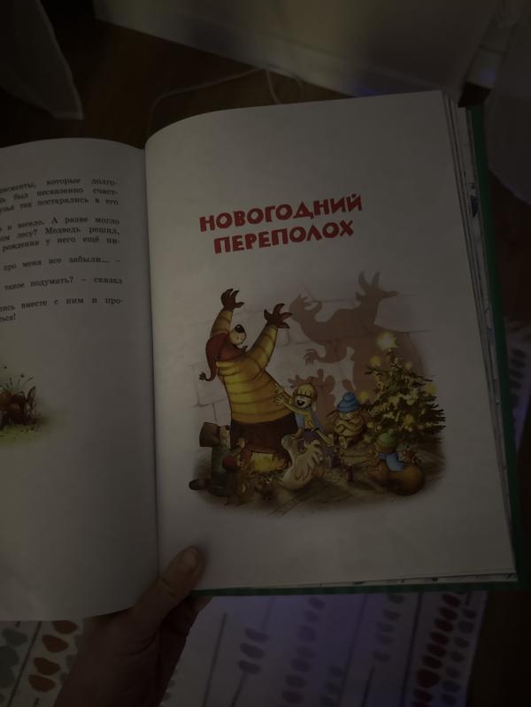 post image 2