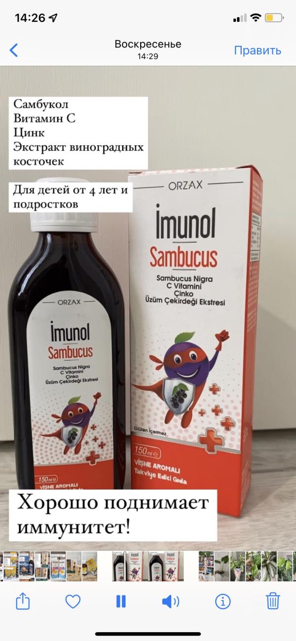 post image 4
