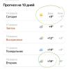 стикер
