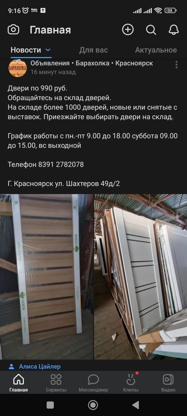 post image