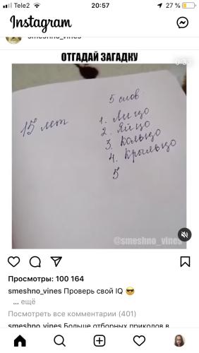 post image