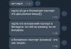 стикер