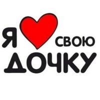 Ольга