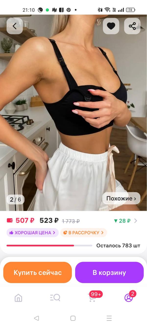 post image 3