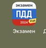 стикер