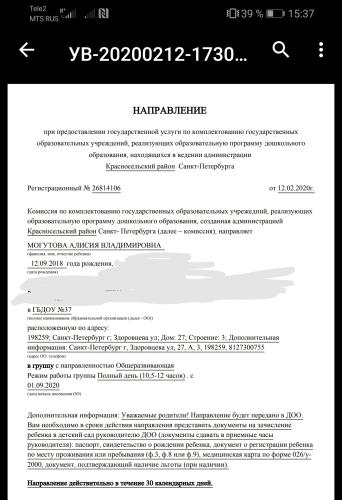 post image