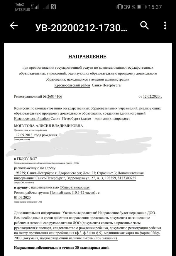 post image