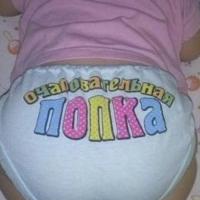 Маринка