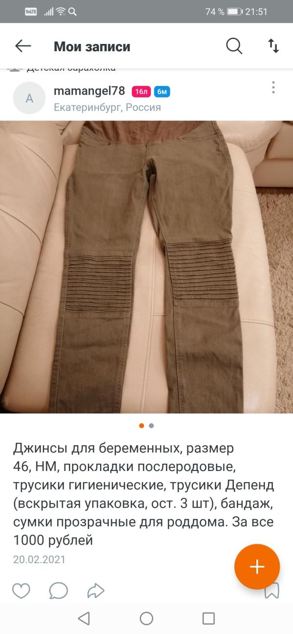 post image 2