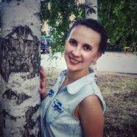 Ульяна 
