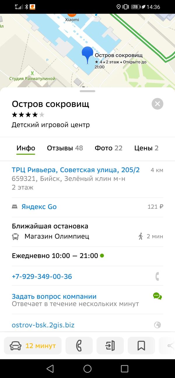post image 1
