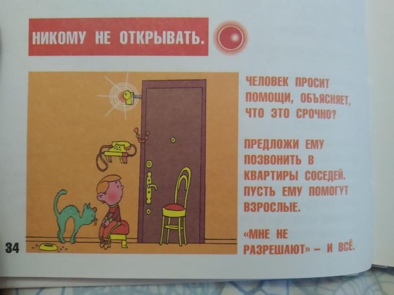 post image 4