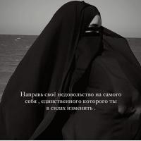 Теймия