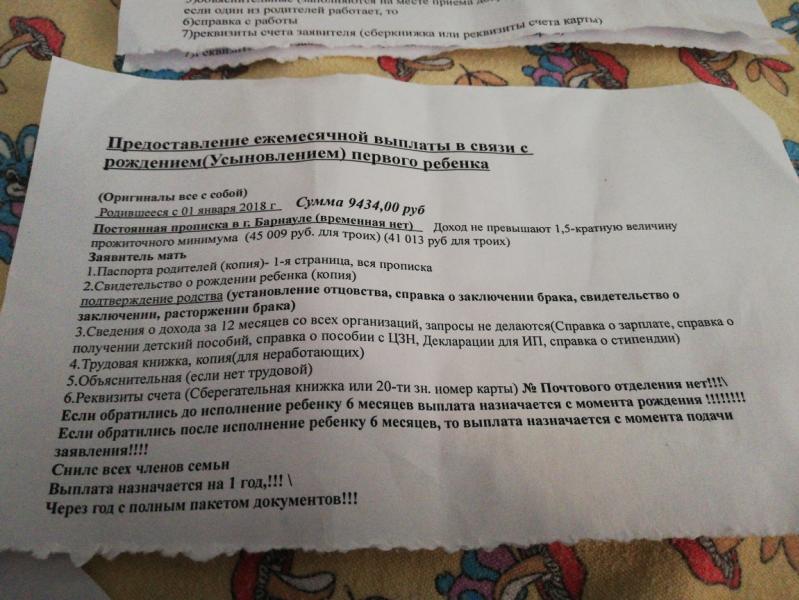 post image 4