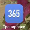 стикер