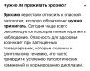 стикер