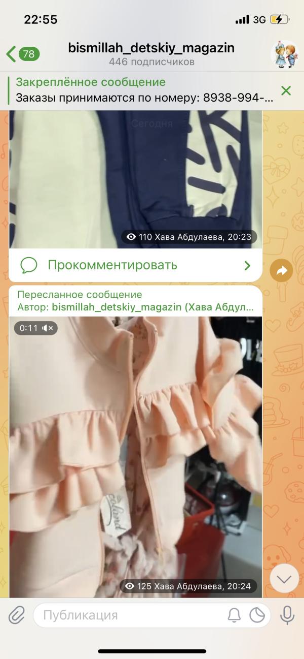 post image