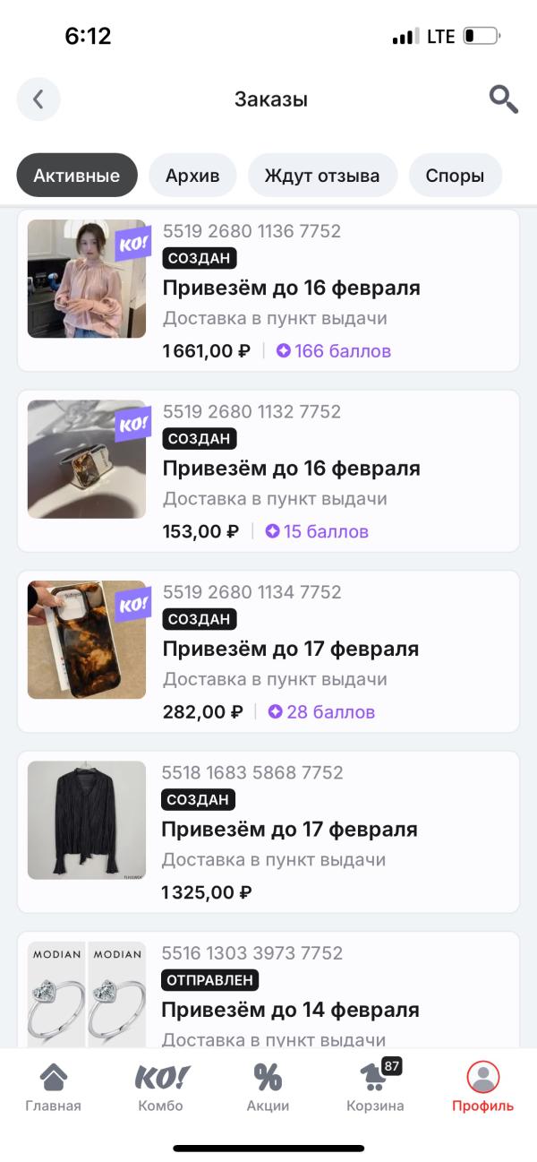 post image 1