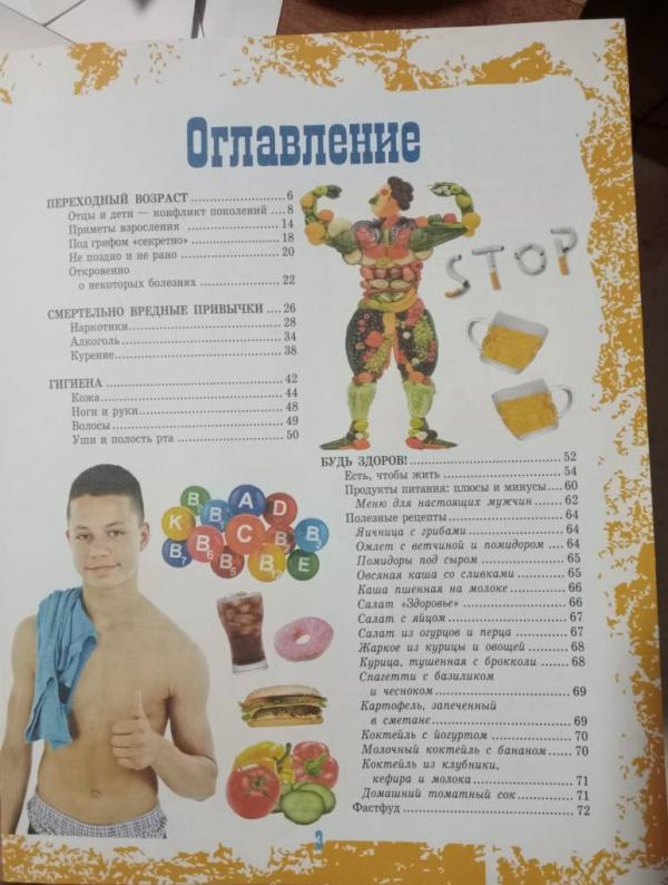 post image 5
