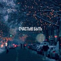 Катюша
