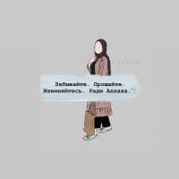 Sabisha_Assad