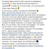 стикер