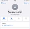 стикер