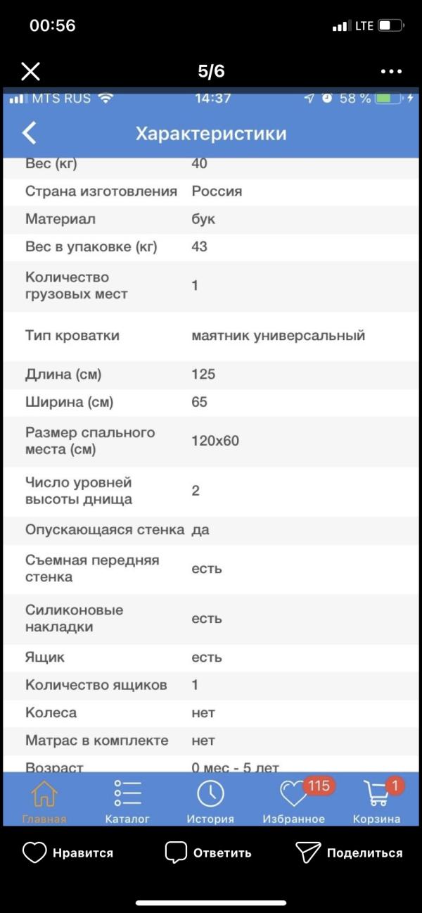post image 4
