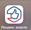 стикер