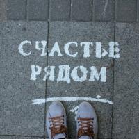 Ольга