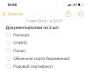 стикер