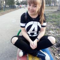 Алина