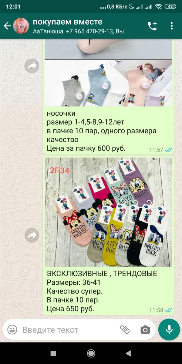 post image 2