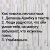 стикер