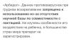 стикер