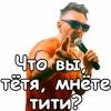 стикер