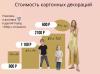 стикер
