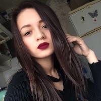 Регина