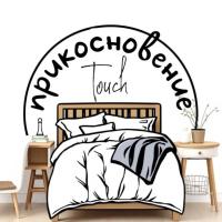 Touch✨прикосновение✨