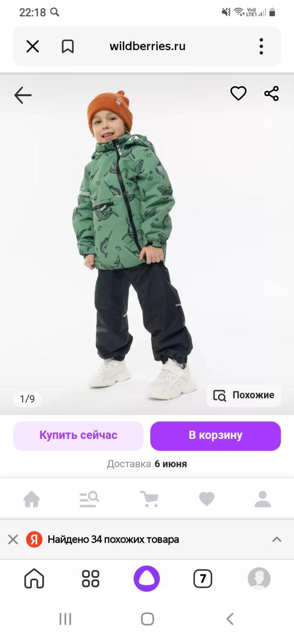 post image 1