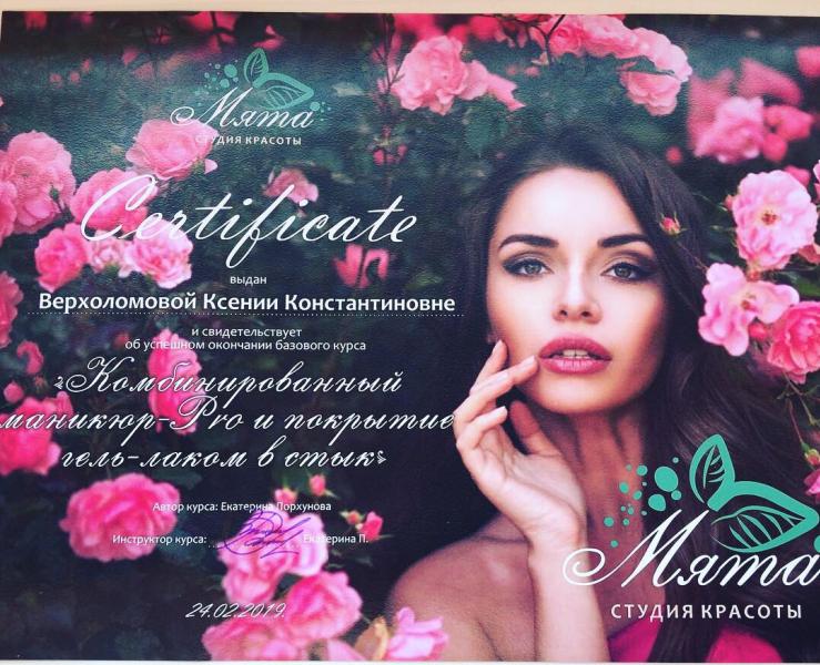 post image 4