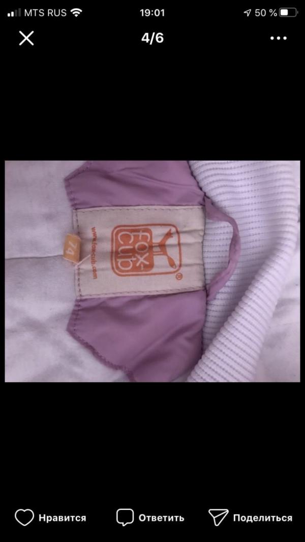 post image 4
