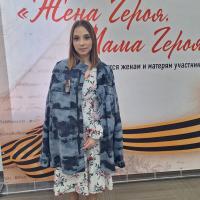 Эмма