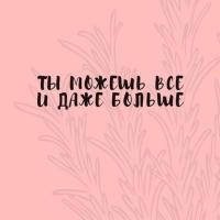 Айжан