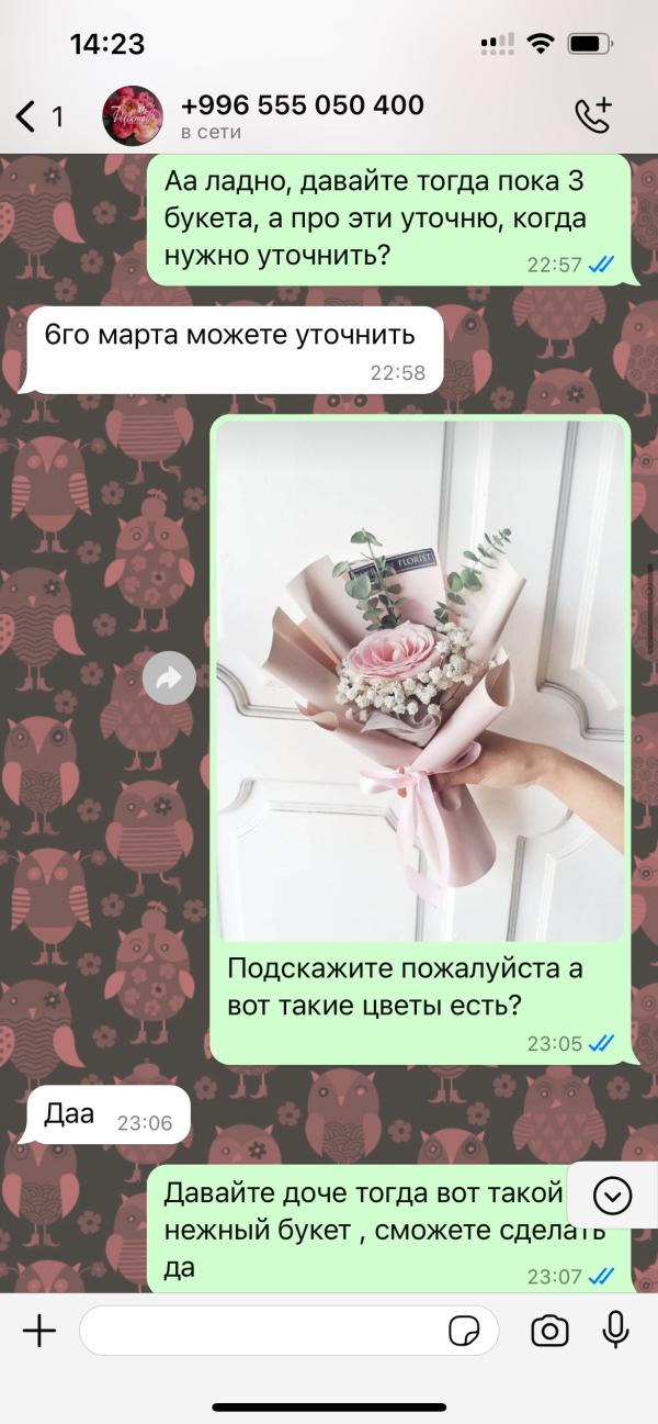 post image 4