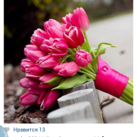 Мадина