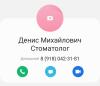 стикер