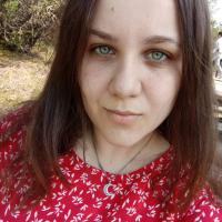 Аля
